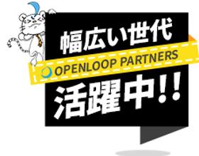 軽作業(食品製造、ライン、一般事務、仕分け他◇日勤、夜勤、長期、短期)