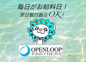 接客サービス(接客、品だし)