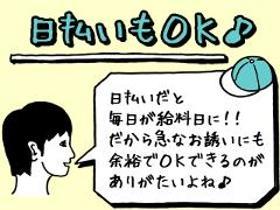製造スタッフ(組立・加工)(長期、土日休み、コンベア製品の組立、仕分業務)