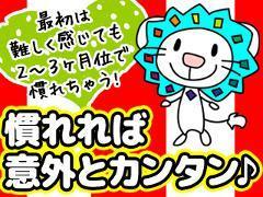 ホールスタッフ(飲食店スタッフ/全額日払い/週3日×6H~@全額日払い)