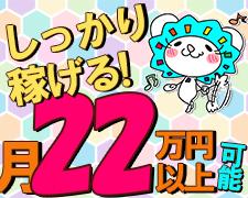 コールセンター管理・運営(コールセンター内での管理者業務◆週5日、フルタイム)