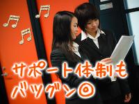 テレアポ(長期/法人営業/求人媒体の提案営業/平日週4~5/土日祝休み)