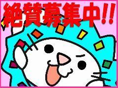 ピッキング(検品・梱包・仕分け)(週3日~週5日、9:00~16:00、食品のピッキング作業)