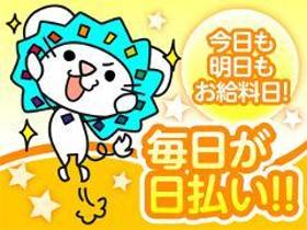 軽作業(チョコの検品、梱包/全額翌日振込み、シフト希望制、17時定時)