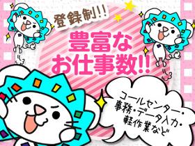 経理・財務(高齢者施設運営会社での経理事務/平日週5日、6時間~)