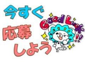 介護福祉士(サービス付き高齢者向け住宅スタッフ/3時間~、週休2日、手当)