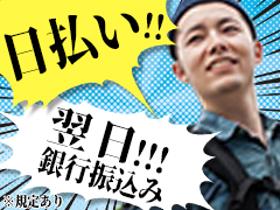 機械オペレーション(汎用・NC等)(電子部品製造/夜勤/16時45分から25時30分/土日祝休み)
