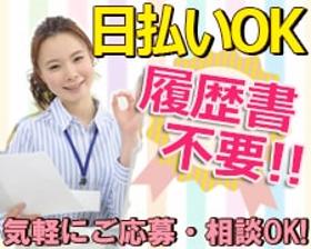 コールセンター・テレオペ(ケーブルTV会社の総合窓口、問合せ対応 週5日、フル)