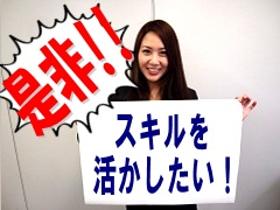 コールセンター・テレオペ(週5/フルタイム/大手キャリアの総合受付/職場見学あり)