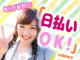 携帯販売(未経験OK/週5日/モール内ドコモショップ)