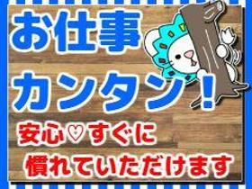 接客サービス(100円ショップでのレジ業務)