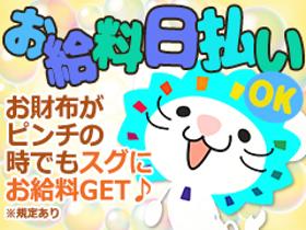 機械オペレーション(汎用・NC等)(部品加工【精密機器/夜勤/23時-翌8時】)