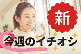 接客サービス(100円ショップでのレジ業務)