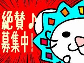 介護福祉士(老人ホーム/週5(土日含む)希望休2日/無資格可/フルタイム)