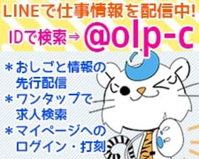 コールセンター テレオペ 夜勤 大手トラベルサイトのお問合せ対応 週4 5 18時開始 Psa96fj 02 オープンループパートナーズ 日払い 未経験歓迎の求人情報 しごとら