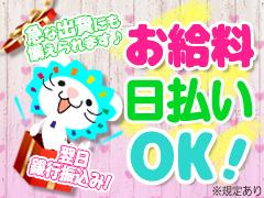 検査・品質チェック(部品の仕上げ/シールはがし業務)