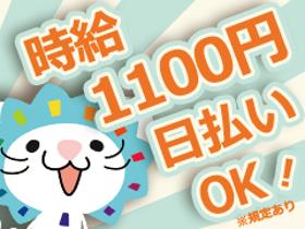 食品製造スタッフ(無料送迎あり/コンビニの麺製品の製造業務/日勤・夜勤)