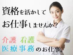 介護福祉士(介護施設での介護福祉士/週5日シフト制/長期/近江八幡市)
