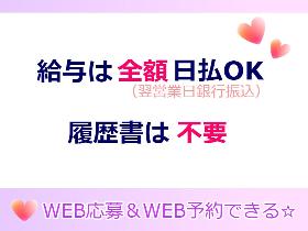 コールセンター・テレオペ(長期/高時給/スマホに関する事務)