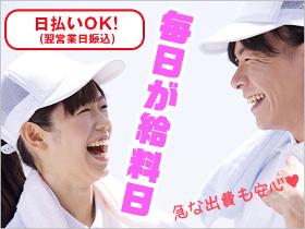 製造業(マシンオペレーター/土日休み/長期)